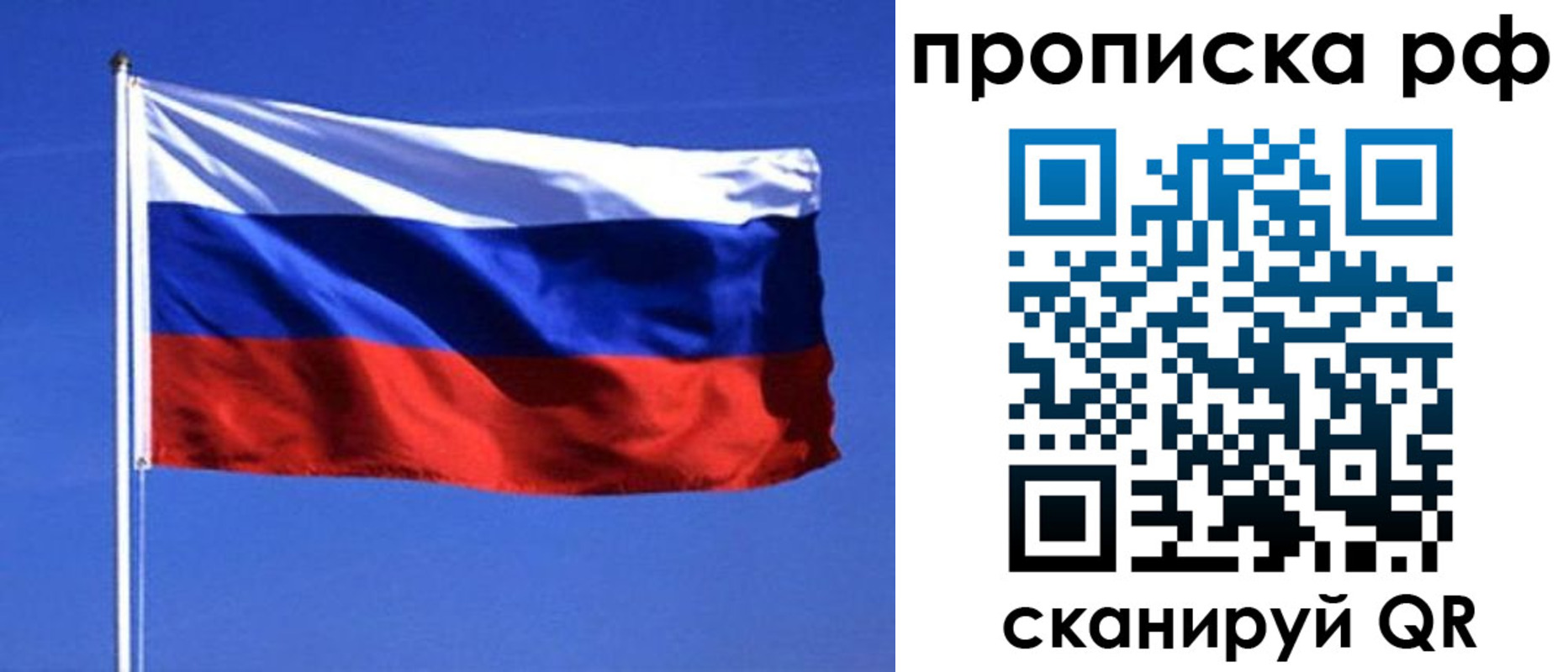 прописка иностранных граждан в Белой Калитве