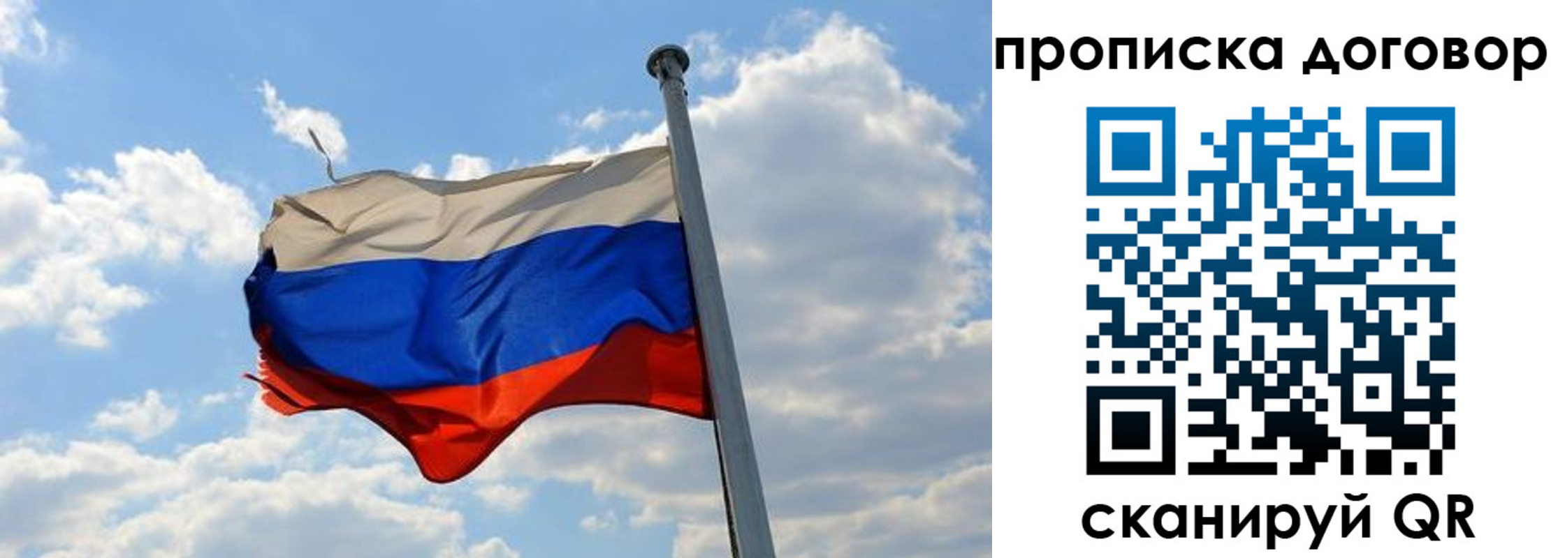 прописка иностранных граждан в Белой Калитве