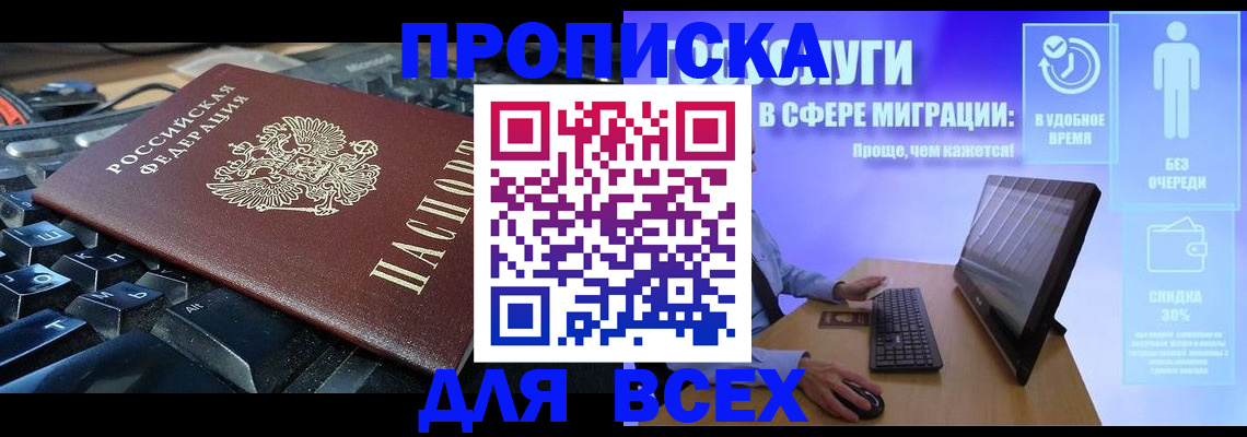 регистрация для дет. сада в Белой Калитве